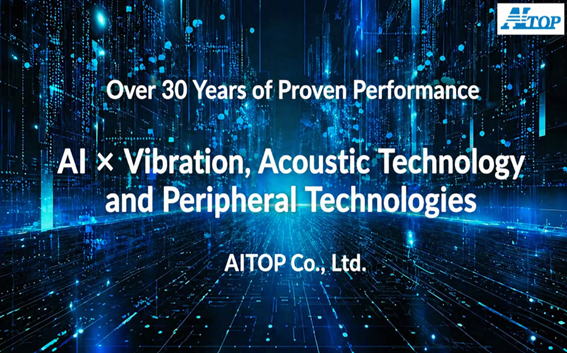 AITOP Co.,Ltd. AI*Vibration,Acoustic Technology and Peripheral Technologies>
</div>

<h1>Technical Seminars on Vibration, Noise, and Engineering Decision-Making | Technical Consulting</h1>
<p style=